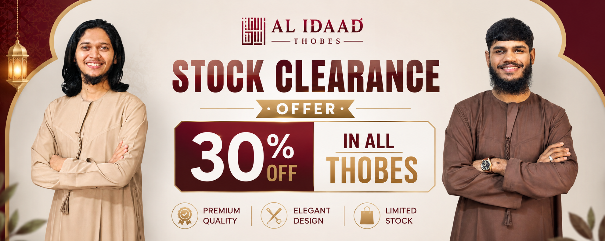 al idaad offer product