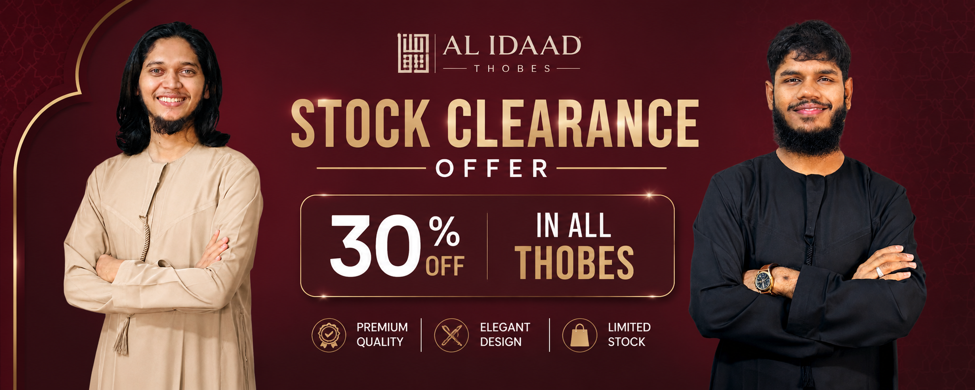 al idaad offer product