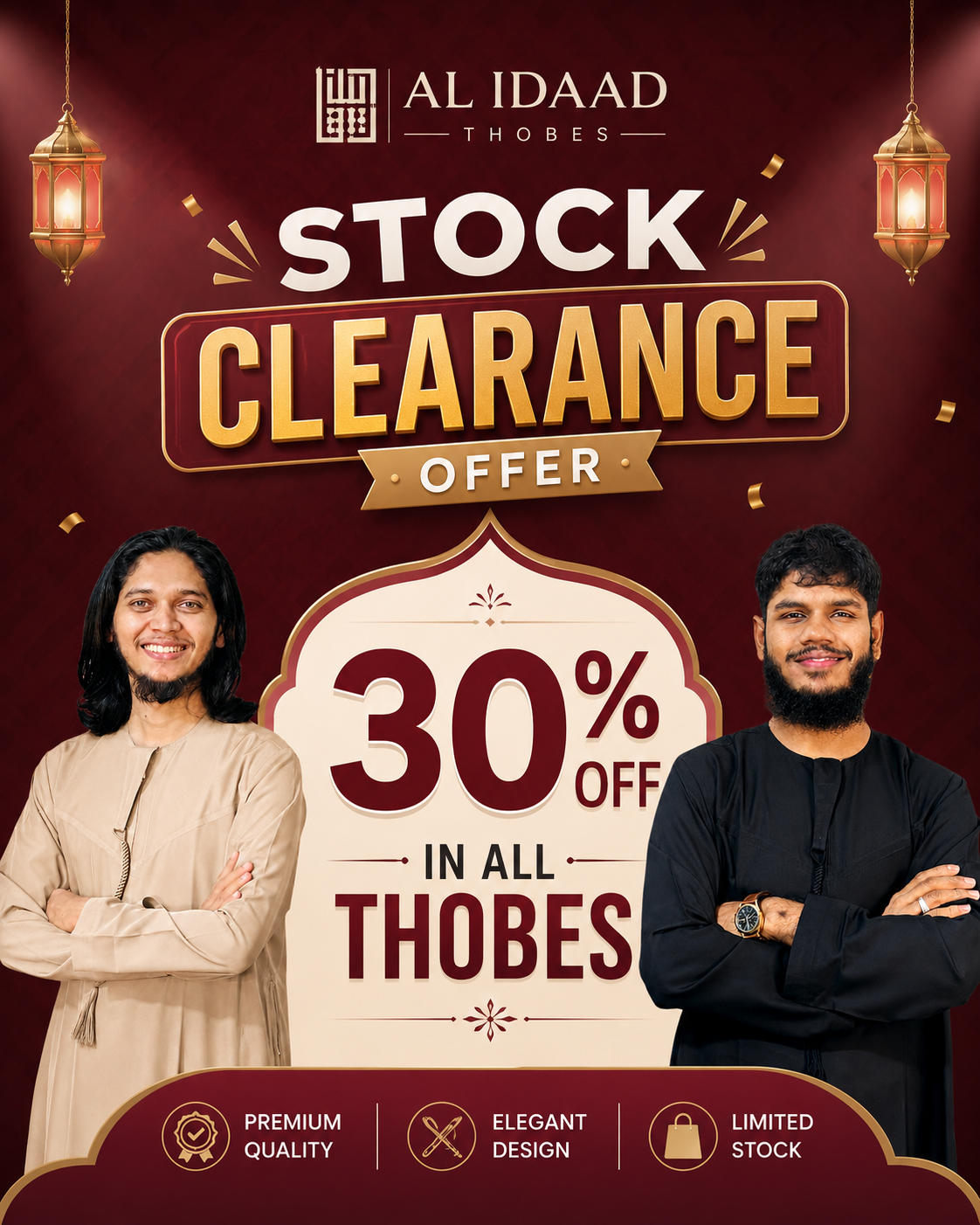 al idaad mobile offer product