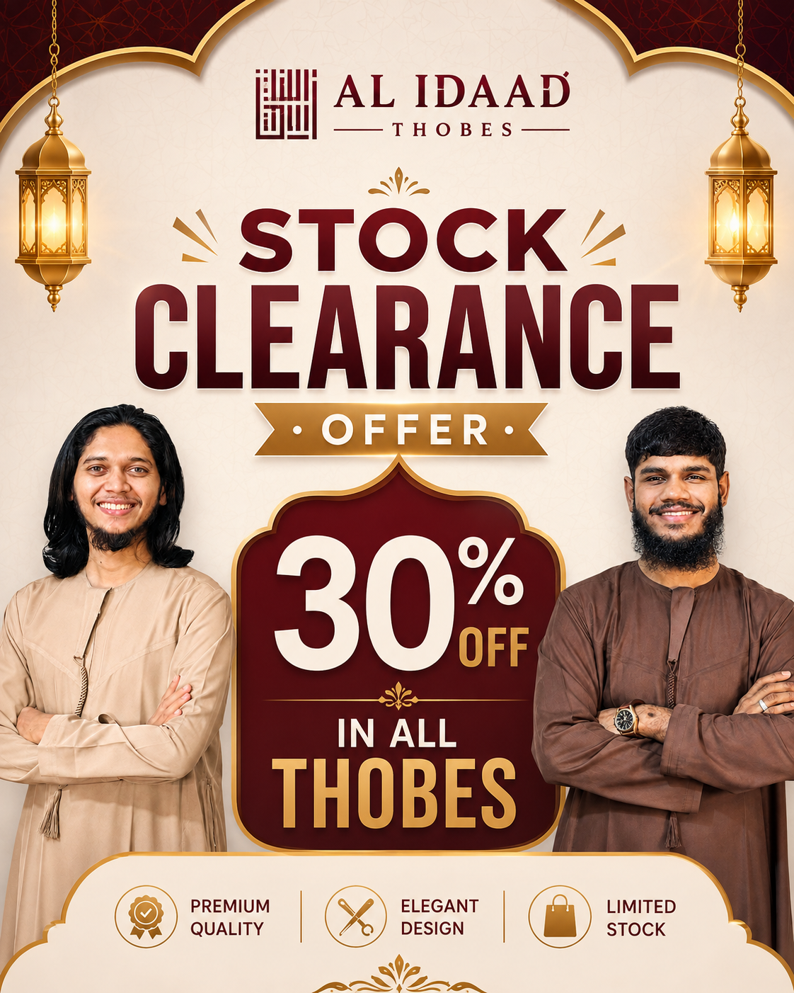 al idaad mobile offer product