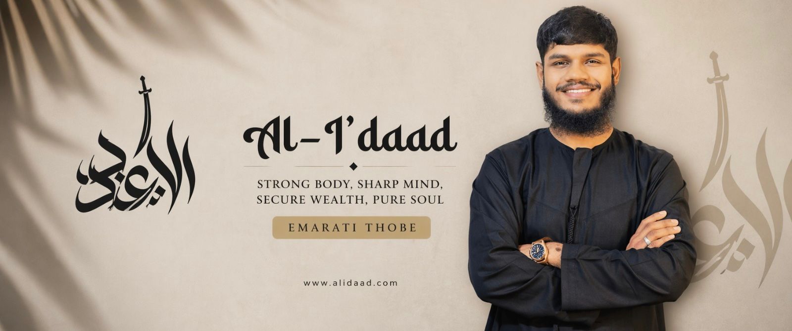 al idaad shop banner